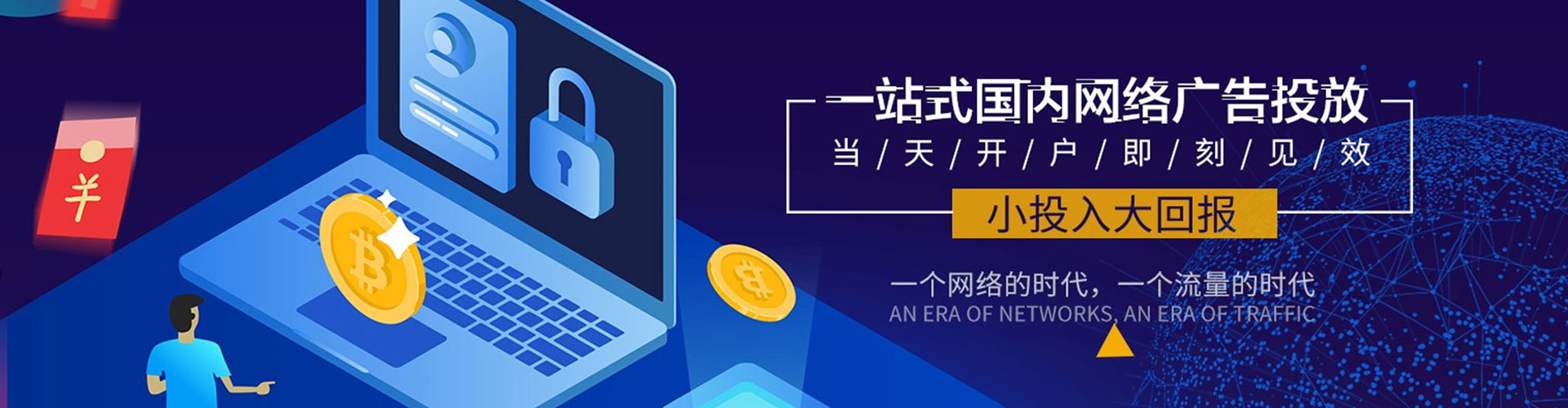 龙港快手信息流
