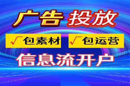 某公司SEM托管代运营全记录：效果显著