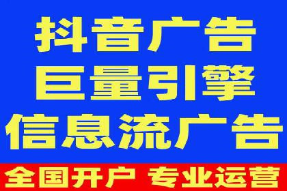 信息流商业案例解析