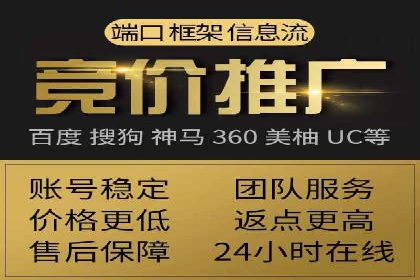 百度竞价公司之行业领先企业的投放策略