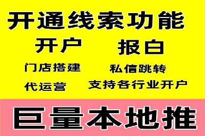 行业专家眼中的信息流开户：成功案例与经验分享